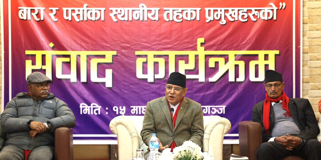 ‘लाखौंले मिटरब्याजपीडित किसानले  न्याय पाउँदैछन्’
