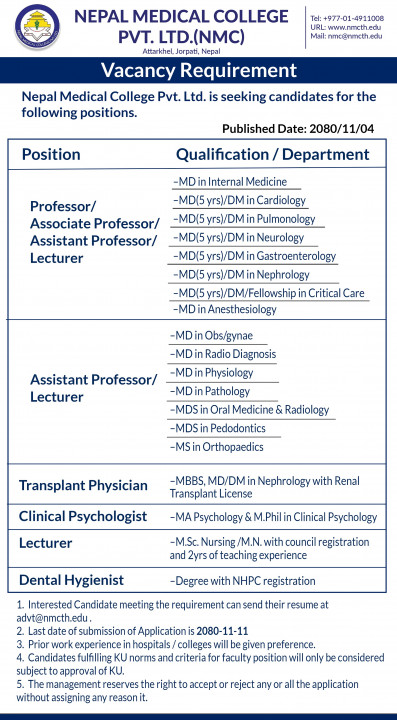 nmc vACANCY.jpg