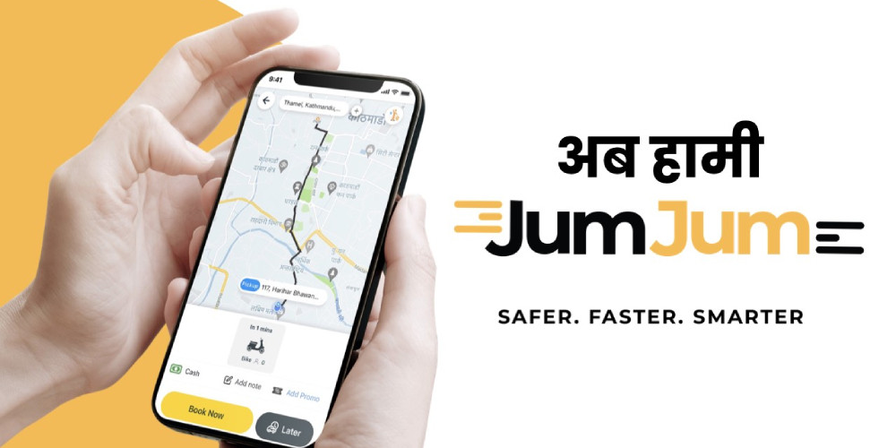 जुमजुम राडइरलाई १ हजार बोनस, पहिलो तीन राइडमा ७५ प्रतिशत छुट