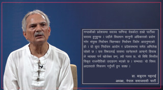 ‘गण्डकीमा विधिविपरीत विकृत राजनीतिक हर्कत भएको छ, यो अदालतबाट निरुपण हुनुपर्छ’