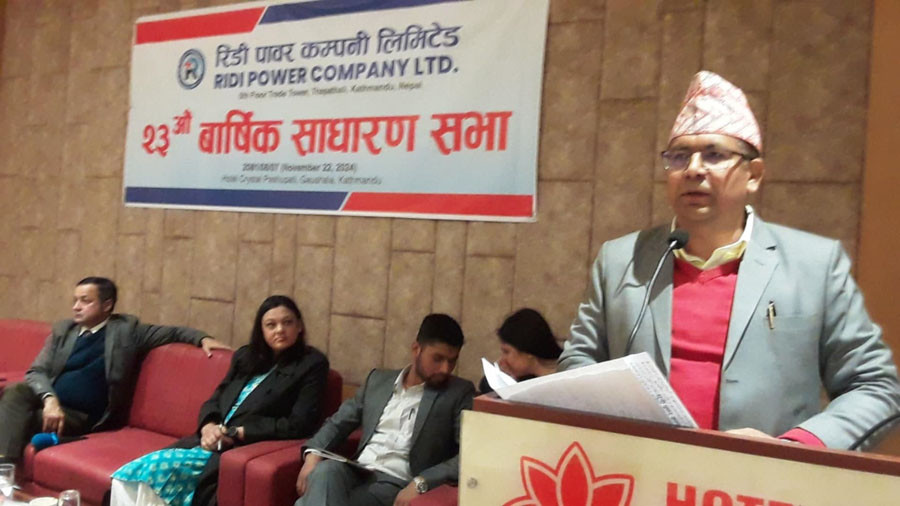 रिडी पावर कम्पनीको २३औं बार्षिक साधारणसभा
