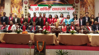 दुई अर्व ५० करोड  भन्दा बढी बार्षिक कारोबार गरी नेचुरल सहकारीको १६औं बार्षिक साधारणासभा सम्पन्न