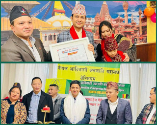 पासा पुच: र जनजाति महासंघ बेल्जियमले गर्यो राजदूत राजभण्डारीलाई बिदाइ