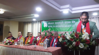 नेपाल सहकारी संस्था लिमिटेडको २९औं बार्षिक साधारणसभा  सम्पन्न  विभिन्न प्रस्तावहरु पारित
