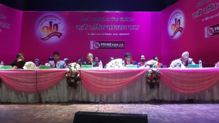 प्राइम कमर्सियल बैंक लिमिटेडको सत्रौ बार्षिक साधारणसभा सम्पन्न