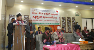 समाजवादको भ्रुण रोपिएको छ, यसलाई बढाउँदै लैजाऔंः अध्यक्ष प्रचण्ड