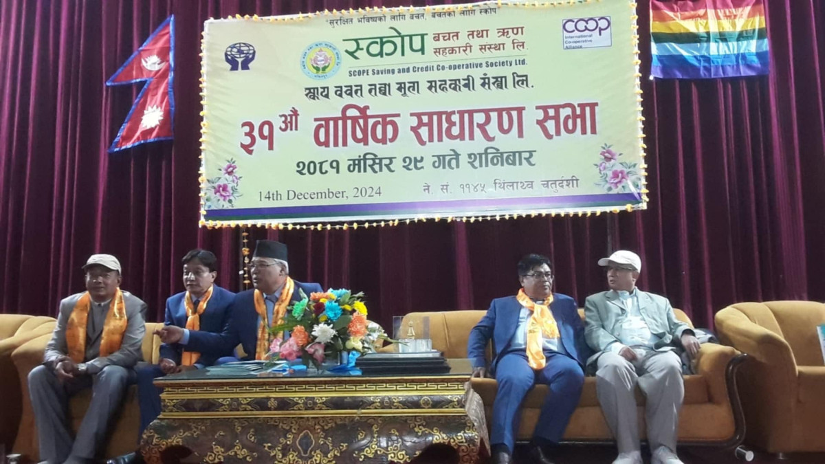 स्कोप सहकारीको ३१औं बार्षिक साधारणसभा सम्पन्न