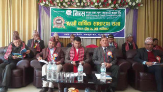 निब्स सहकारीको १५औं बार्षिक साधारणसभा सम्पन्न
