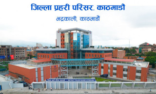पछिल्लो छ महिनामा साढे १५ सय फरार प्रतिवादी पक्राउ