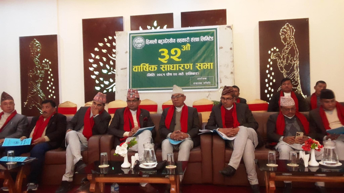 हिमाली बहुउद्देश्यीय सहकारीको ३२औं बार्षिक साधारणसभा सम्पन्न अध्यक्षमा श्रेष्ठ चयन