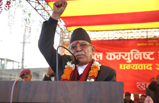 आगामी स्थानीय निर्वाचनमा २५० पालिका जितेर माओवादी पहिलो पार्टी बन्छः अध्यक्ष दाहाल