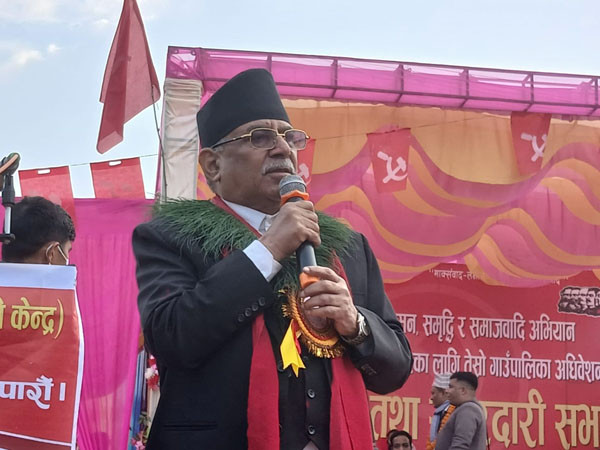 अध्यक्ष 'प्रचण्ड'- सम्बोधन