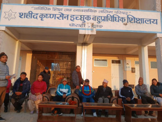 जीवन र उत्पादनसँग जोडिने शिक्षालाई प्रोत्साहन गर्न आवश्यक : अध्यक्ष प्रचण्ड