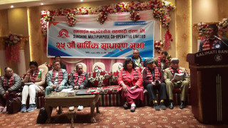सनसाईन बहुउद्देश्यीय सहकारीको २५औं बार्षिक साधारणसभा सम्पन्न