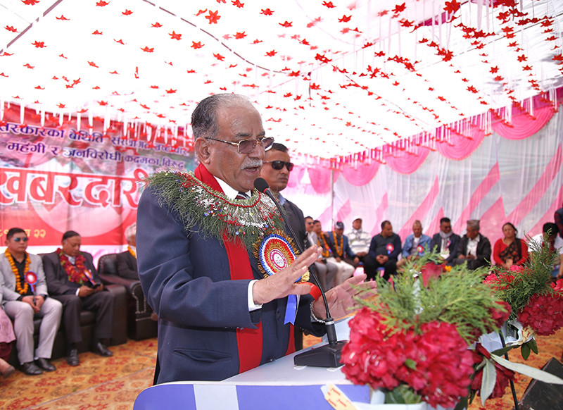 अध्यक्ष दाहाल - खबरदारी सभा
