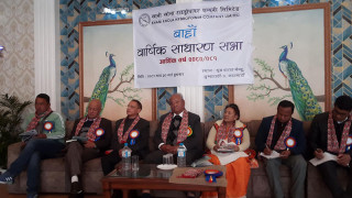 खानी खोला हाइड्रोपावरको १२औं बार्षिक साधारणसभा सम्पन्न
