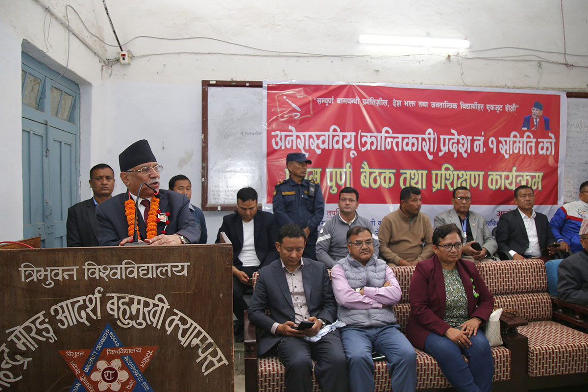 पार्टी दायाँबाट बायाँतर्फ सिफ्ट गरेको छ, अब उत्पीडित समुदायमै केन्द्रित हुनेछ : अध्यक्ष प्रचण्ड