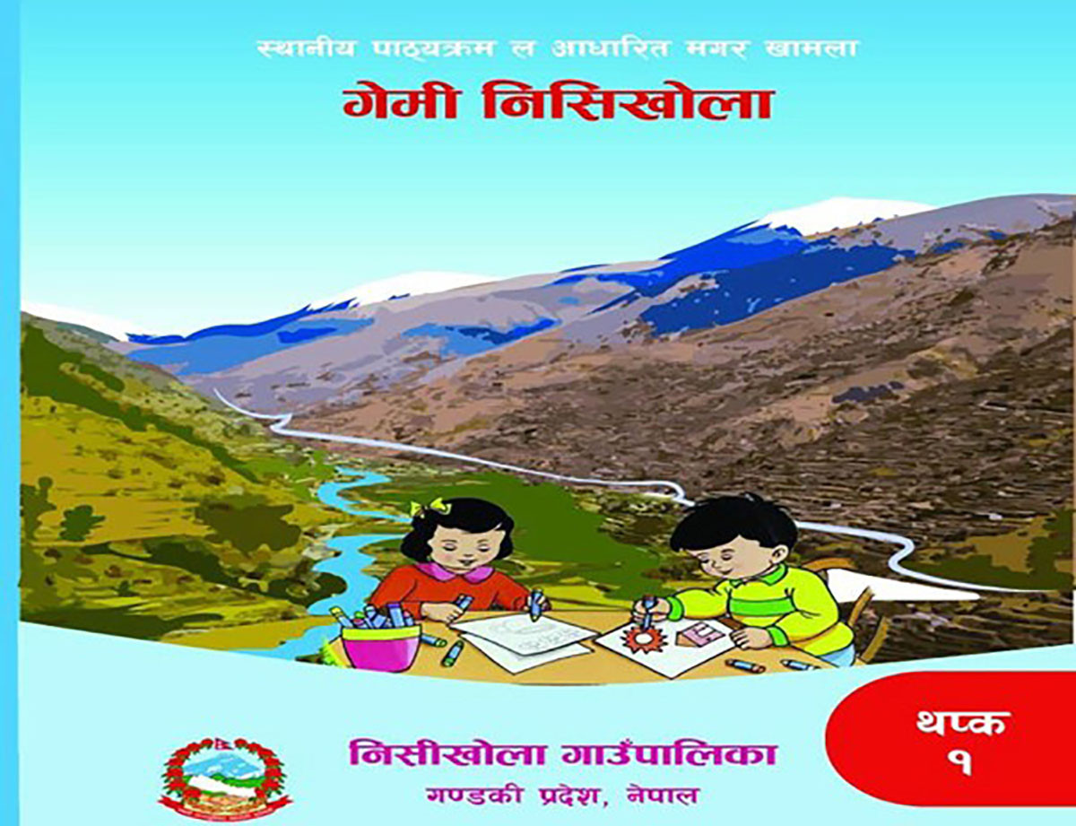 ‘मगर खाम भाषा’को स्थानीय पाठ्यपुस्तक पढाइ