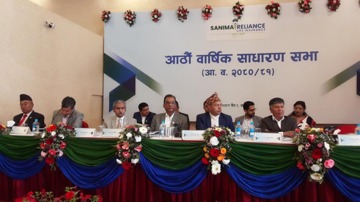सानिमा रिलायन्स लाईफ इन्स्योरेन्सको आठौ बार्षिक साधारणसभा सम्पन्न