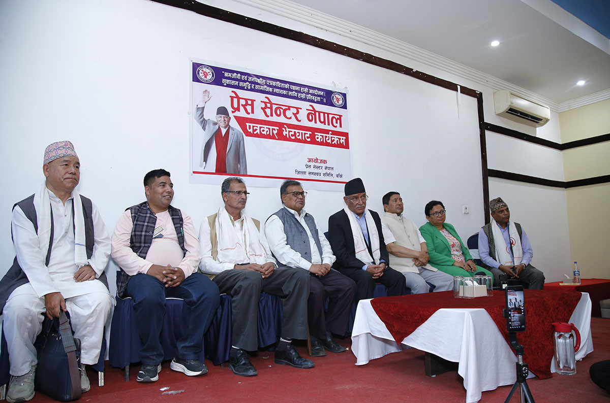 अध्यक्ष प्रचण्ड - पत्रकार भेट