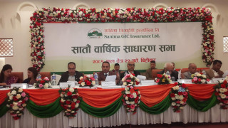 विभिन्न प्रस्तावहरु पारित गर्दै सानिमा जिआइसी इन्स्योरेन्सको सातौं बार्षिक साधारणसभा सम्पन्न