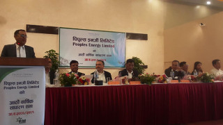 पिपुल्स इनर्जीको आठौ बार्षिक साधारणसभा सम्पन्न, नया संचालक समिति चयन