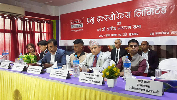 प्रभु इन्स्योरेन्सको २९औं बार्षिक साधारणसभा सम्पन्न विभिन्न प्रस्तावहरु पारित