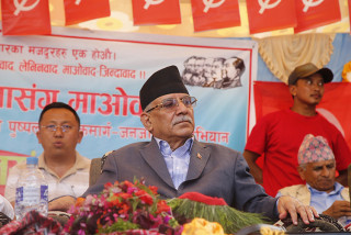 अध्यक्ष  दाहाल-जनसंवाद कार्यक्रम