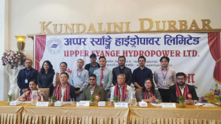 अप्पर स्याङ्गे हाइड्रोपावरको नवौं बार्षिक साधारणसभा सम्पन्न