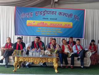 विभिन्न प्रस्तावहरु पारित गर्दै मोलुङ्ग हाइड्रोपावरको १६औं बार्षिक साधारणसभा सम्पन्न