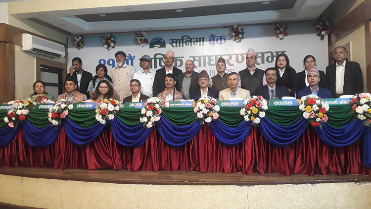सानिमा बैंकको २१औं बार्षिक साधारणसभा सम्पन्न, विभिन्न प्रस्तावहरु पारित