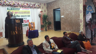हे युवा सहकारीको १६औं बार्षिक साधारणसभा सम्पन्न