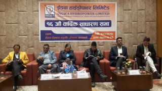 ईङवा हाइड्रोपावरको १६औं बार्षिक साधारणसभा सम्पन्न
