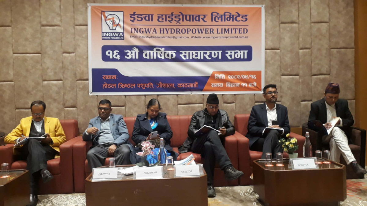 ईङवा हाइड्रोपावरको १६औं बार्षिक साधारणसभा सम्पन्न