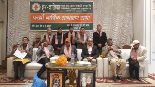 शुभ कालिका सहकारीको १५औं बार्षिक साधारणसभा सम्पन्न, कारोबार ३४ करोड नाघ्यो