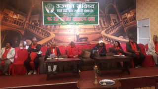 उज्ज्वल भविश्य साकोसको १८औं बार्षिक साधारणसभा सम्पन्न, विभिन्न प्रस्तावहरु पारित