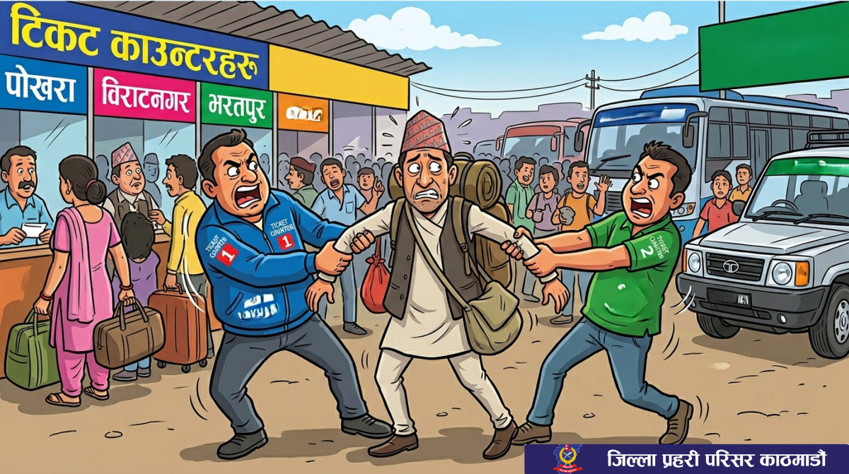 काठमाडौँबाट बाहिरिने यात्रुलाई हैरानी दिने ४८ जना पक्राउ