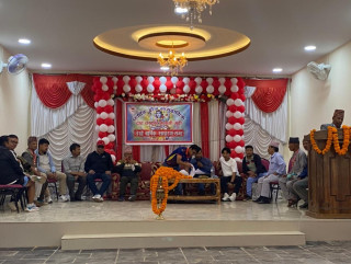 फर्पिङ क्षेत्र सामुदायिक दाहसंस्कार मलामी गुठीको तेस्रो वार्षिक साधारण सभा