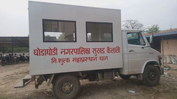 घोडाघोडी नगरपालिकाद्वारा निःशुल्क शववाहन सेवा सञ्चालन