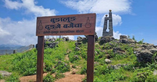 पर्यटकीयस्थल बुङालुङ पार्क (ढुङ्गे बगैँचा)मा बहुसांस्कृतिक सङ्ग्रहालय निर्माण शुरु