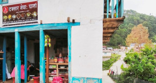 बाह्र वर्षपछि टक्सार फर्किएर व्यापार