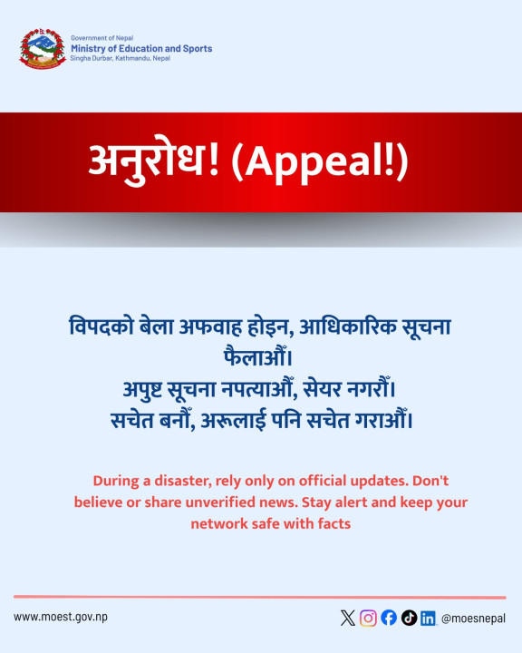 भोटेकोशी बाढी : हालसम्म ९५ जनाको मृत्यु