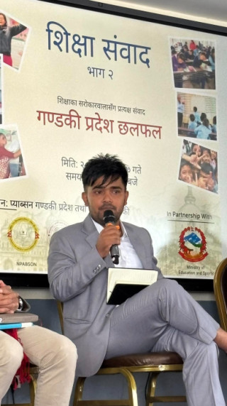 विद्यार्थी केन्द्रित शिक्षा ऐन निर्माणका लागि गण्डकीका सरोकारवालासँग मन्त्रालयको शिक्षा संवाद