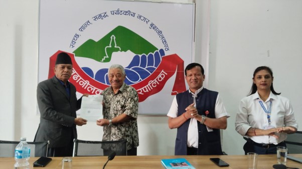 बूढानीलकण्ठमा शैक्षिक सूचना व्यवस्थापन